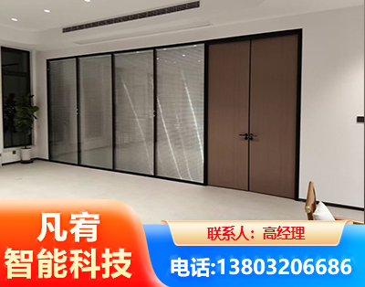 本溪玻璃隔断