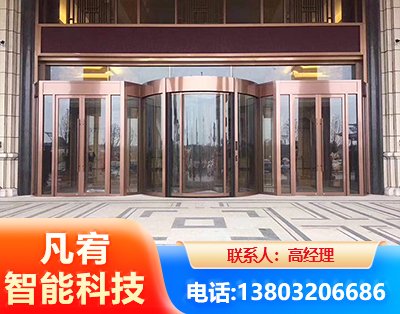本溪旋转门