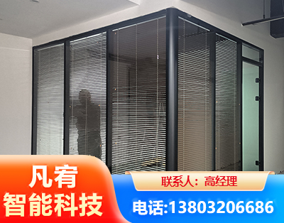 本溪玻璃隔断