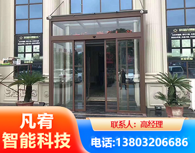 本溪自动门