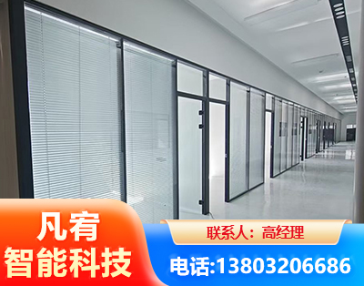 本溪玻璃隔断