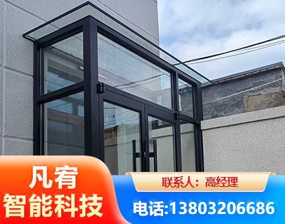 本溪肯德基门